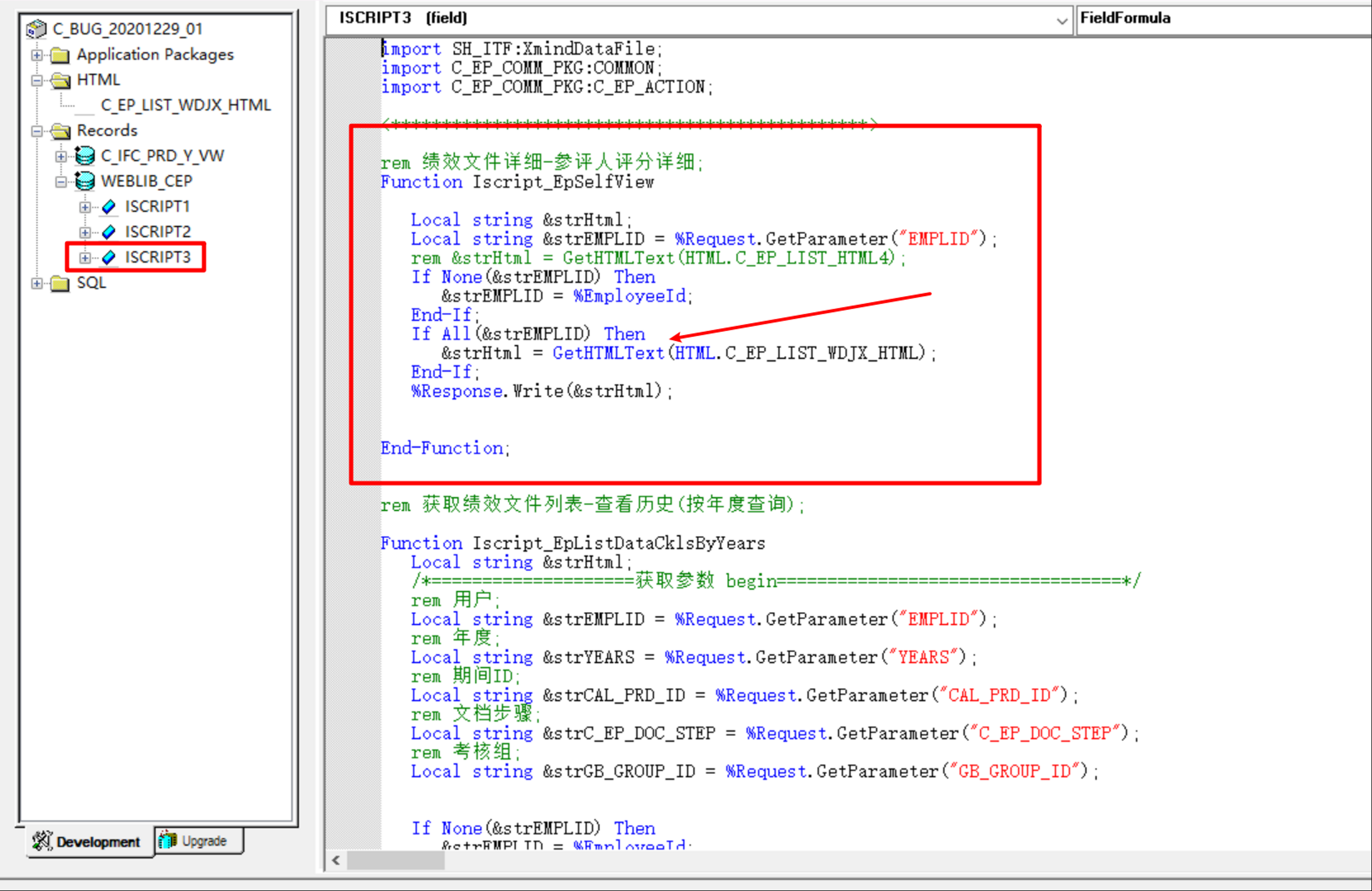 Egmr/my Way Peoplesoft Hackensack.html